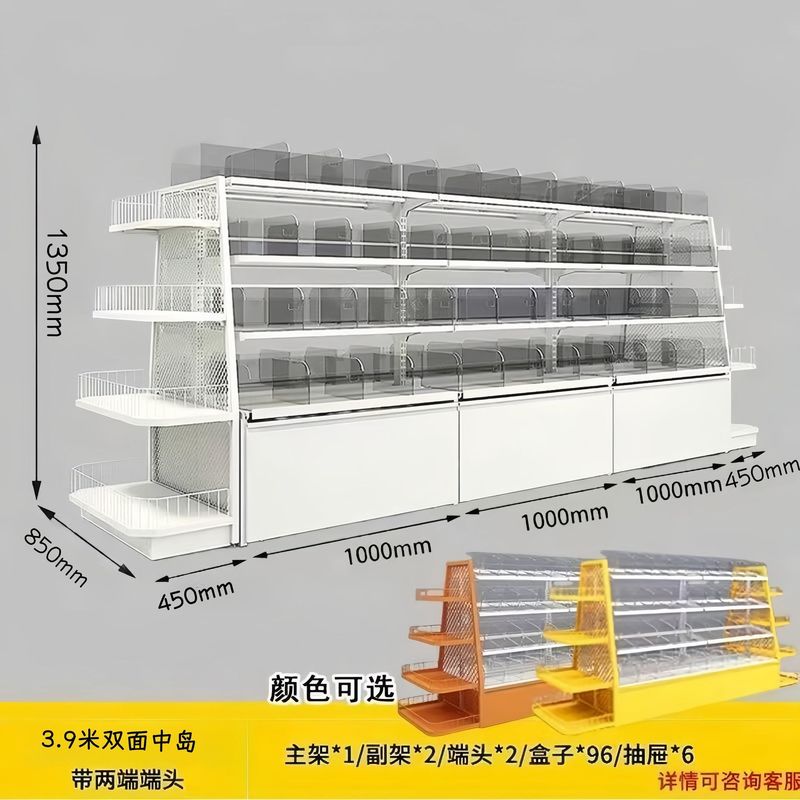 Zhao Yiming Hmixue Ice City スナック棚 イランド両面レジャー お腹が空いたときの食品棚 スーパーマーケットのバラ積みキャビネット|undefined