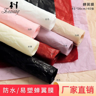 �s��Ĥ�ް��ȴ弈���༃ɫ�r�����b�����ͼ������ˮ��͸�F�漈