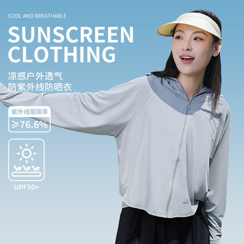 2025 新しい日焼け止め服アイスシルク抗 UV 日焼け止め服夏の海辺の肌の服屋外ルーズコート服|undefined