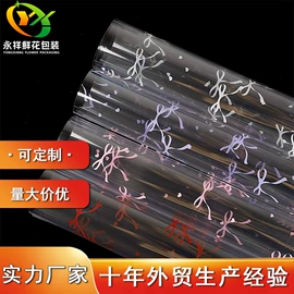 鲜花包装;织带;贺卡