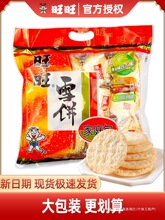 ����ѩ���ؐ����������������؛�������eʳƷ��ʳ��Y��