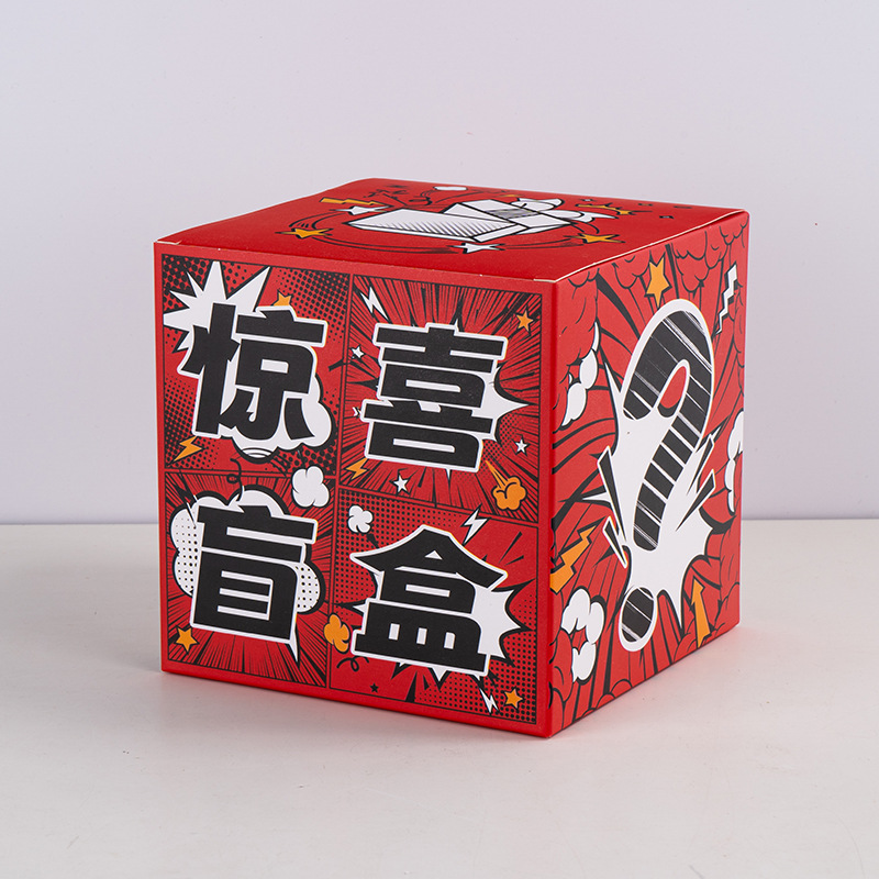 Caja ciega de la suerte, caja vacía, caja vacía al por mayor, caja ciega vacía creativa, caja vacía, actividades sorpresa festivas, regalos para niños