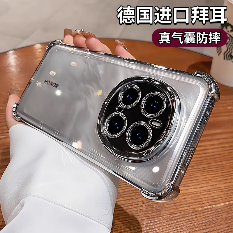 Anti-Fall Suitable for Honor Magic7 Pro Mobile Phone Case Magic 6Pro New Transparent High-End 5Pro Protective Cover