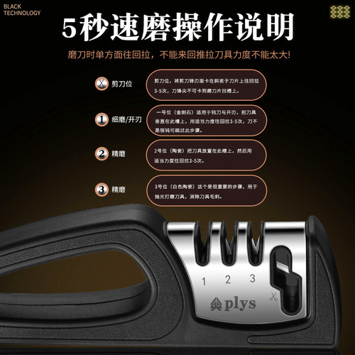 Knife sharpener, household kitchen knife sharpening tool, ultra-fast knife sharpening artifact, kitchen professional multi-functional whetstone