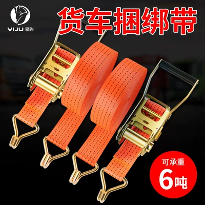 cargo fixed rope flat band Trailer rope/net/strap