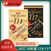 UCC悠诗诗114咖啡 117速溶黑咖啡美式拿铁便携版冷萃冰咖啡条装