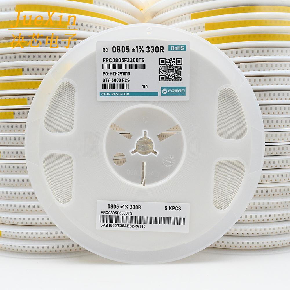 富捷 0805贴片电阻 0.125W电阻器 1/8W 330R 1%/5%可选 1盘5000个