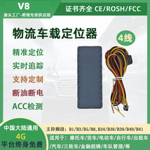 �����l�Ƕ�λ��Ħ��܇늄�܇���I���Ӿ�gpsv8����܇�d��λ׷ۙ