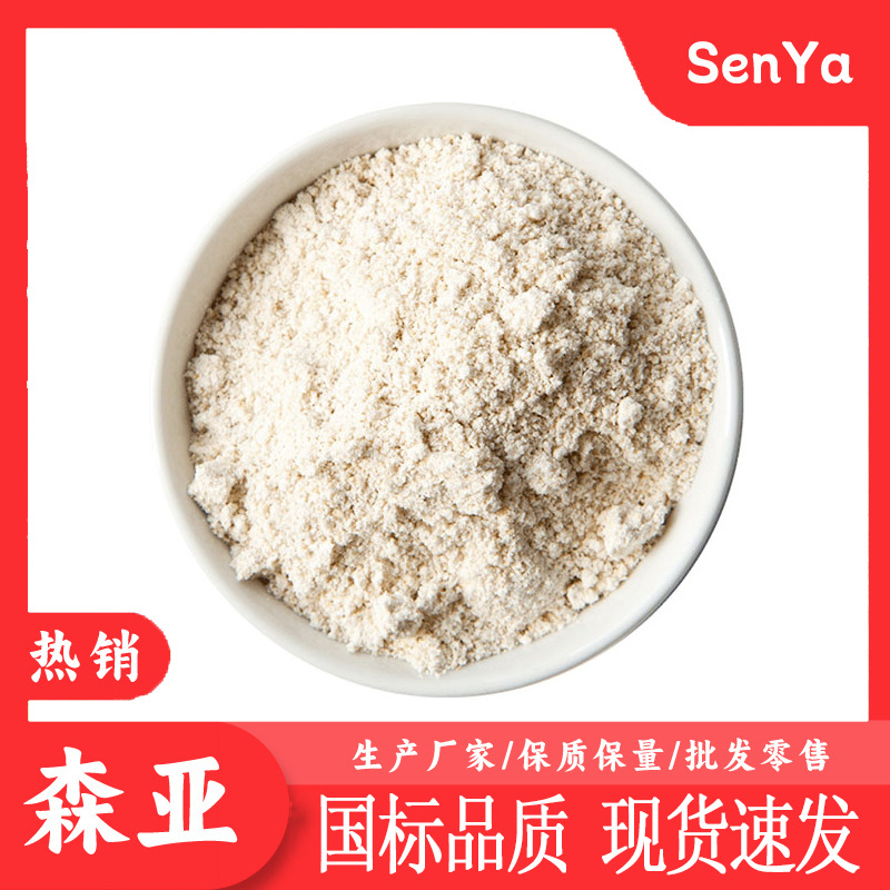 2-硝基-4-甲砜基苯甲酸  厂家生产  工业级