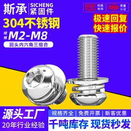 螺钉;螺母;螺栓