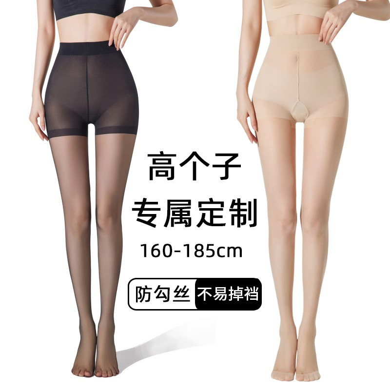 Lengthened Silk Stockings Women's Tall Super Long Extra-long Fleshy Light Leg Artifact Anti-hook Silk Summer Ultra-thin Black Silk Pantyhose