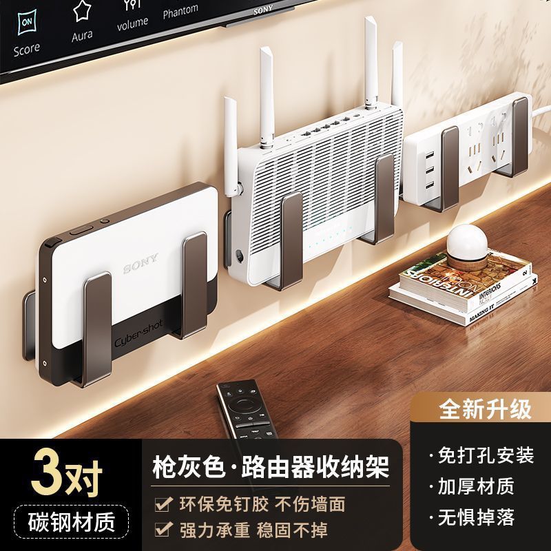 路由器墙上置物架壁挂免打孔挂钩wifi插电板机顶盒光猫支架收纳盒|undefined