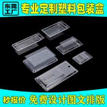 ���ܰ��b�S�����ܰ��b�ӹ�pet��߅�忨�бPpvc�����ݚ������  ��