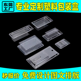 ���ܰ��b�S�����ܰ��b�ӹ�pet��߅�忨�бPpvc�����ݚ������  ��