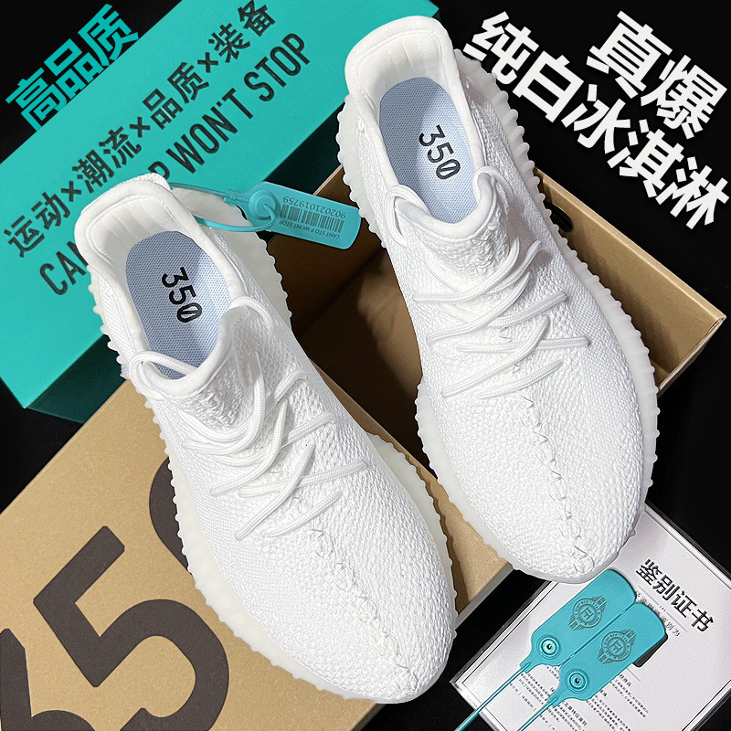 纯白冰淇淋01.jpg