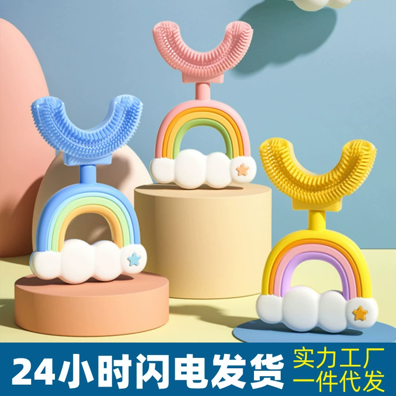 Детская U-образная зубная щетка для младенцев с ручным очистителем зубов силиконовая мультяшная Чистка полости рта розовая насадка для чистки зубов оптом