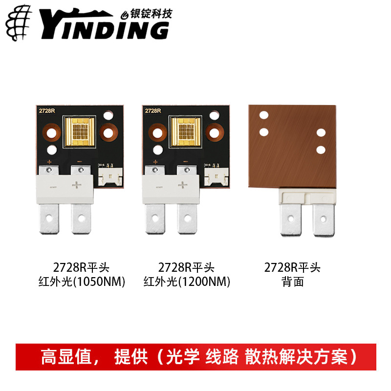 ��LUMINUS������˹ 2728Rƽͷ��ͭ�� �����30W����ledҽ������