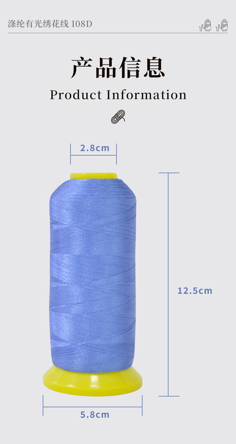 涤纶有光线详情_09.jpg