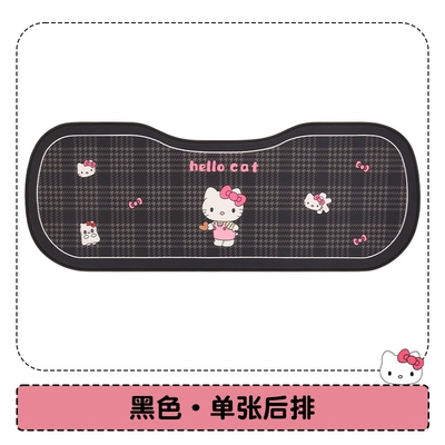 Car Seat Cushion for All: Seat cushion, seat cover - pxd-black-love-kt-1-long-strip