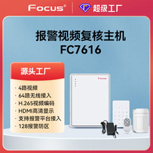 ˹FC7616WҕlһwCICϵyAPPḧ