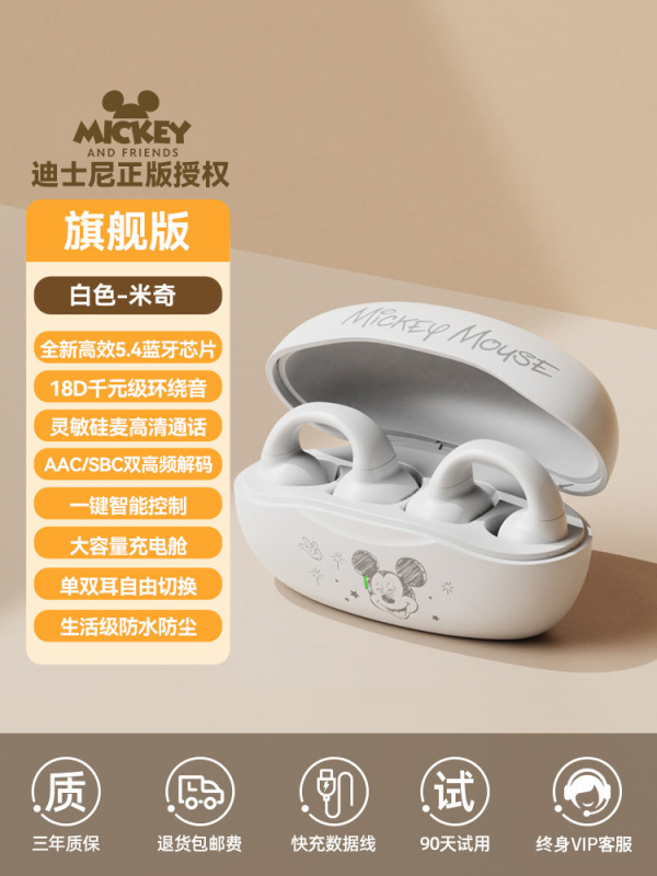 共同ブランドの非インイヤー骨伝導ワイヤレス Bluetooth ヘッドセット イヤークリップ ハング 超長バッテリー寿命 2025 新モデル|undefined