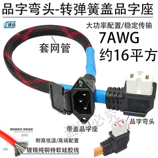 ��Ʒ�|7AWG늸���a���~��ܛ���z�Դ��Ʒ�֏��^�D�����wƷ����