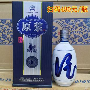 ɽ���a��ԭ�{30 �ֹ���������53��475ml*6 ����ԃ�ͷ��r��