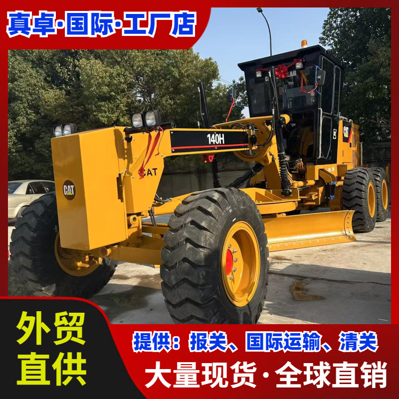 二平地机手出售 九成新CATERPILLAR 卡特140H Used Grader