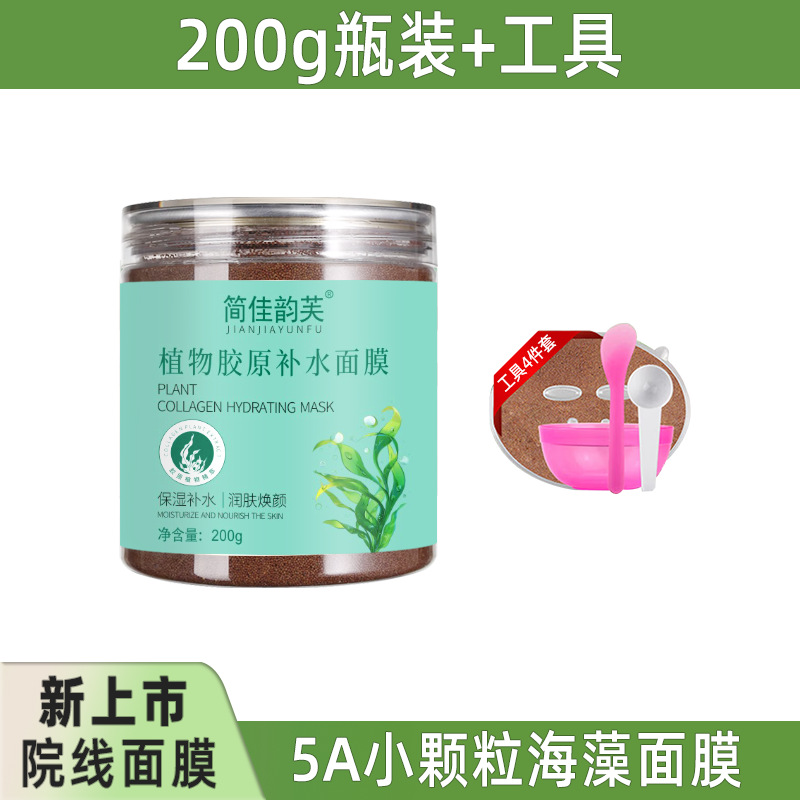 [New Product] Jianjia 200g Bottle + Tools