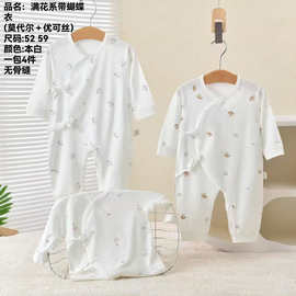 智慧叮当婴儿夏季莫代尔满花蝴蝶衣优可丝无骨宝宝哈衣59-66码