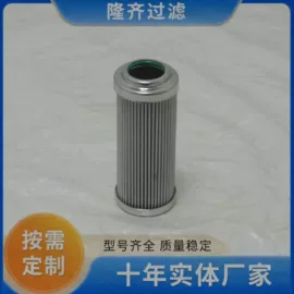 滤芯;滤网;过滤器