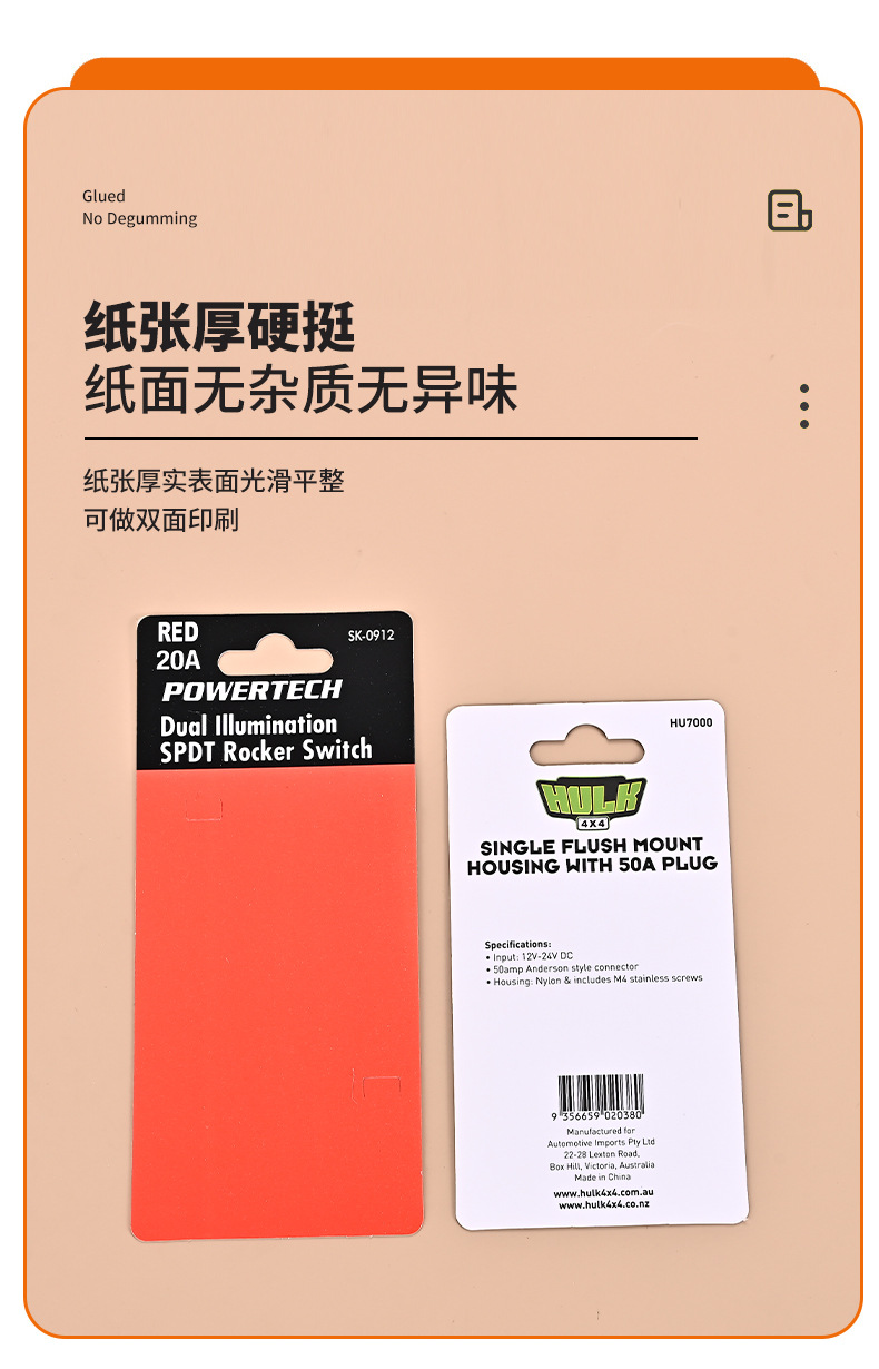 详情图