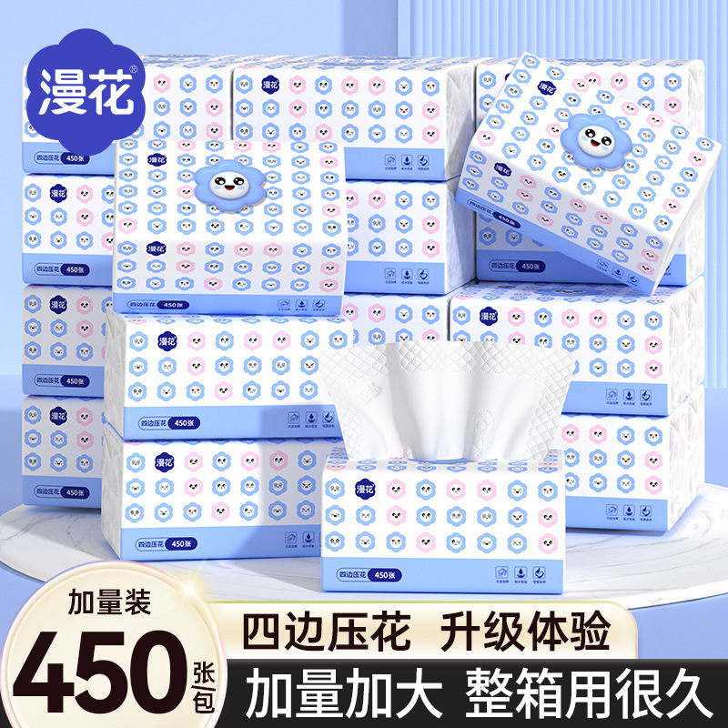 漫花450枚の大きなティッシュは紙を引き出します。|undefined
