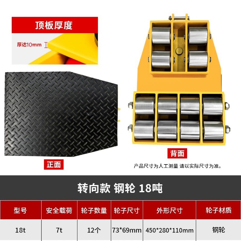 camión de transporte tanque de tierra buey universal equipo pesado desplazador recto de carga pesada dirección giratoria tanque de tierra pequeño