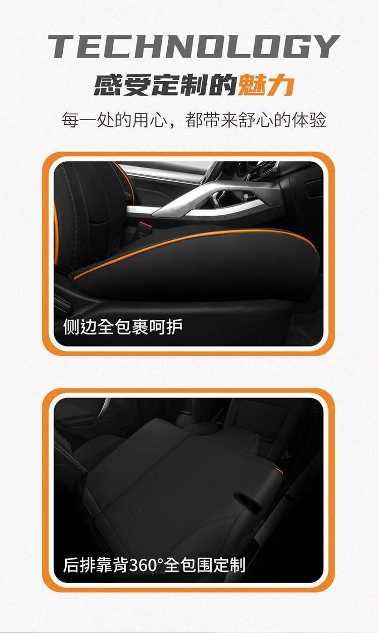 26 models of Oshan X5 Plus car seat covers, all-season, fully enclosed seat cushions, leather, breathable, perforated seat pads