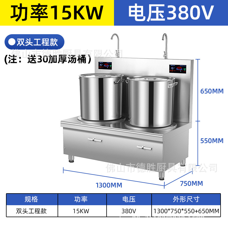 이중로 엔지니어링 모델(380V 15KW*2)