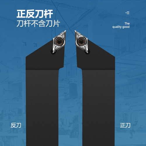 CNC external round grinding tool holder with 93-degree SDJCR stepped tool tip, without alloy cutting inserts