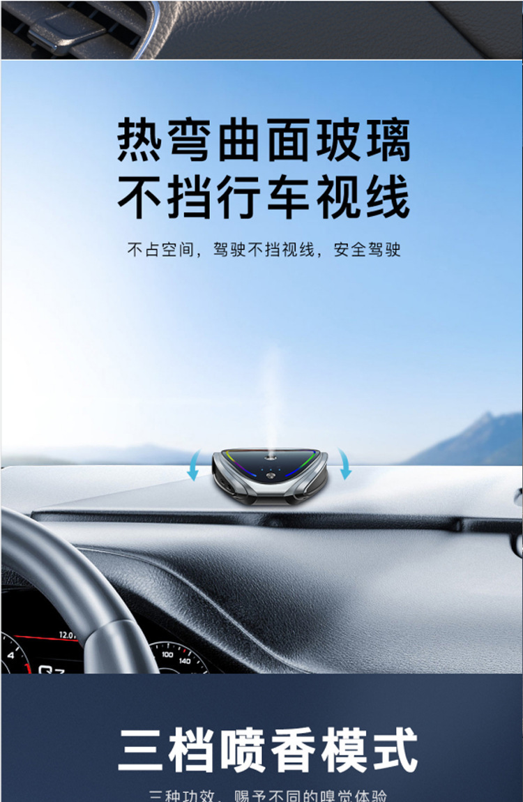 Car Aromatherapy Women's Smart Solar Charging Hidden Parking Number Plate Music Light Ornament Gift Customization
