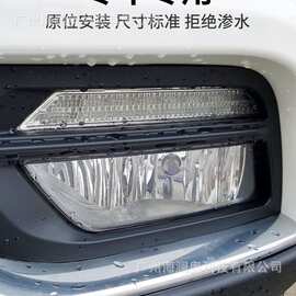 淮瑞风S2前雾灯总成IEV6Siev7S前防雾灯泡保险杠灯左右雾灯