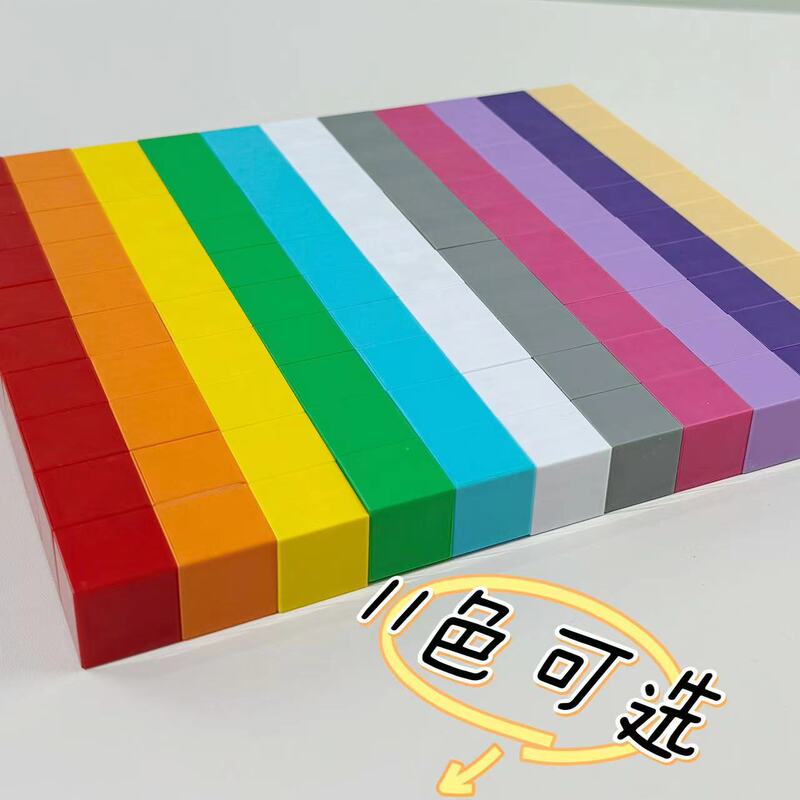 2cm Magnetic Cube Digital Square DIY Material Primary School Mathematics Teaching Aids Three-view Three-dimensional Thinking Teaching Aids