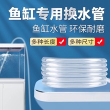 yee~ˮܛ͸PVCţϼ÷46֝Mˮ