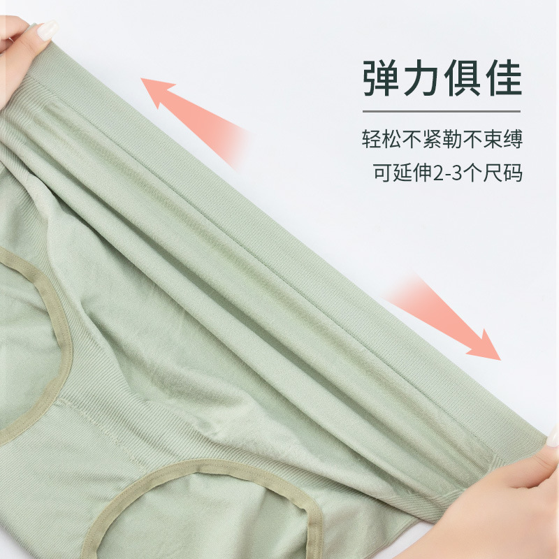 Ropa interior de las mujeres embarazadas verano fino algodón transpirable entrepierna embarazada temprano, medio y tarde más tamaño vientre apoyo posparto mujeres embarazadas ropa interior sin costuras