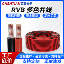 ����RVBƽ���~��0.5 2 4 6ƽ�����Ⱦ�led��Ӿ��V�����늾�����