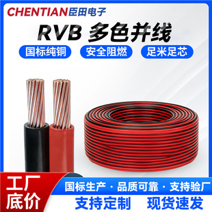 ����RVBƽ���~��0.5 2 4 6ƽ�����Ⱦ�led��Ӿ��V�����늾�����