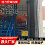 升降大吨位液压电动货梯