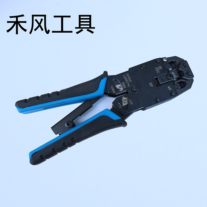 200R全铁网线钳RJ45网络压接钳