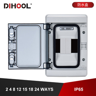 IP65 outdoor waterproof box plastic distribution box 2 4 8 12 18 24 circuit breaker switch box