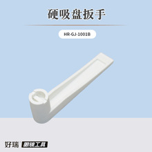 ���𹤾�Ӳ���P������¿��¾�ȫ�Ԅ�ĥƬ�C�ӹ��p���z�RƬȡ��