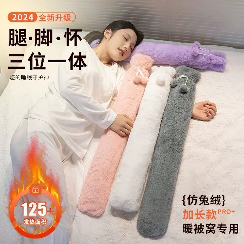 跨境PVC长条热水袋毛绒超长大号暖手水袋防爆敷肚子学生暖床暖身5