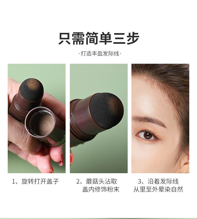SUAKE Hairline Powder, Hairline Shaping Powder, filling and Contouring Powder undefined